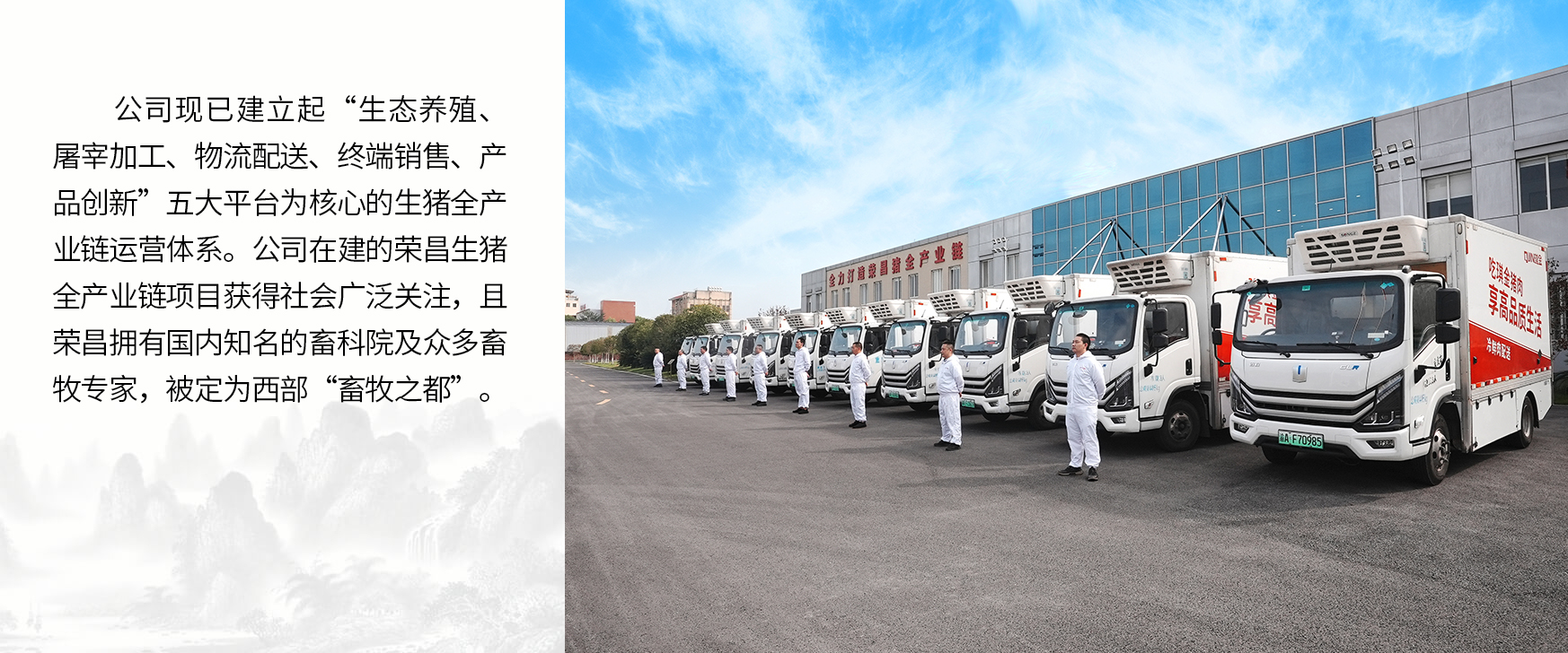 基础优势