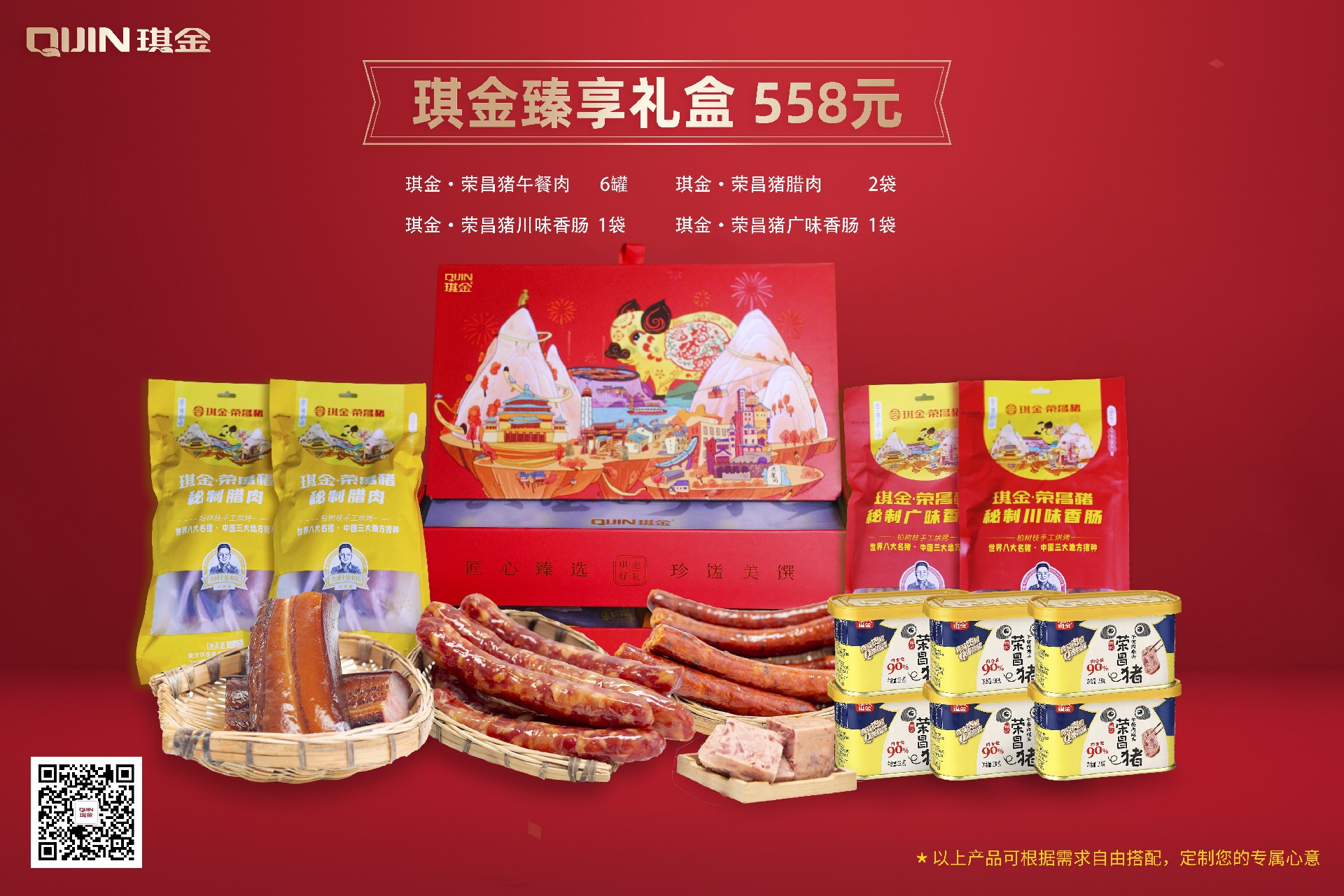 微信图片_20220111154302.jpg