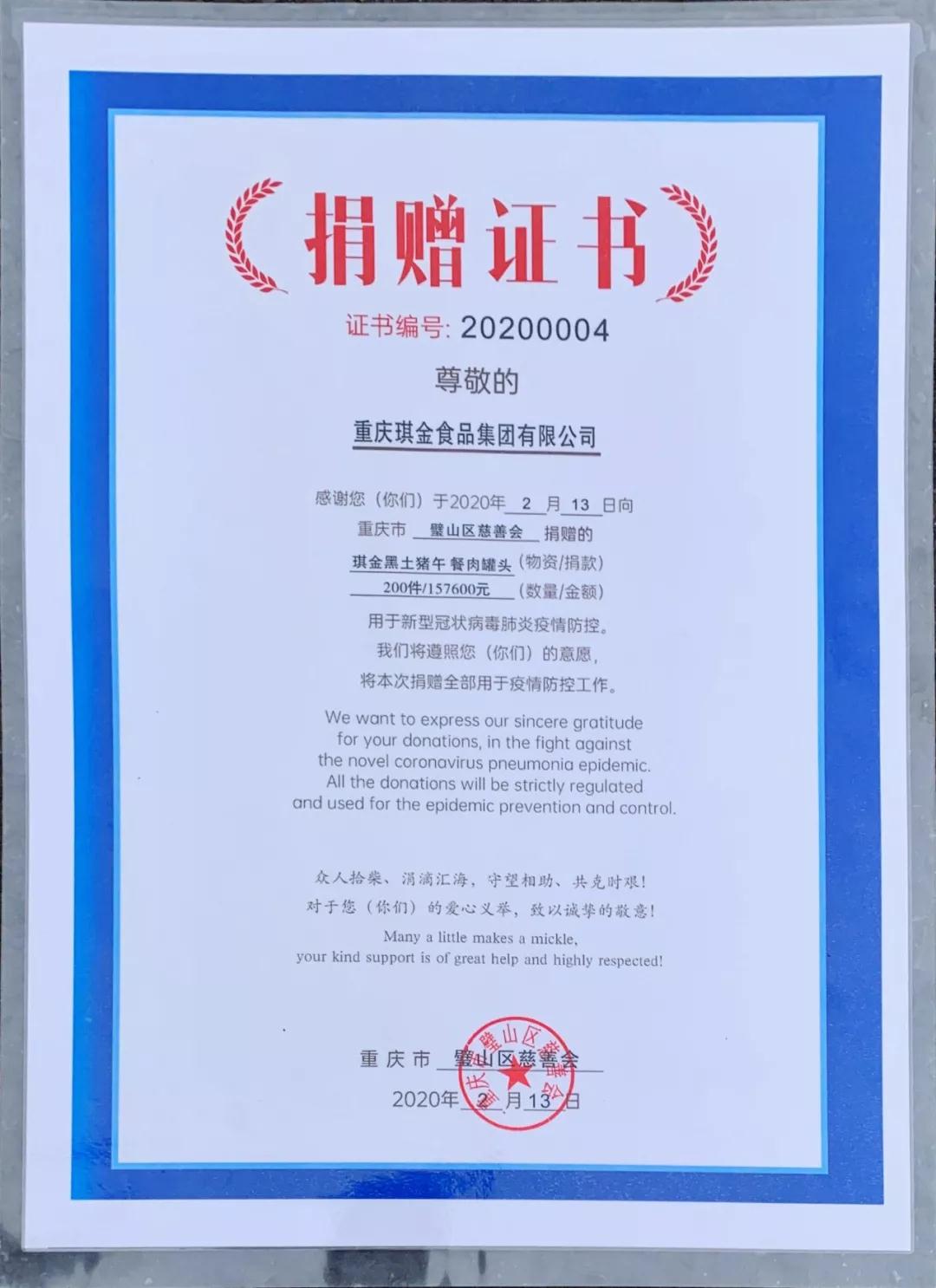 1584928617587833.jpg