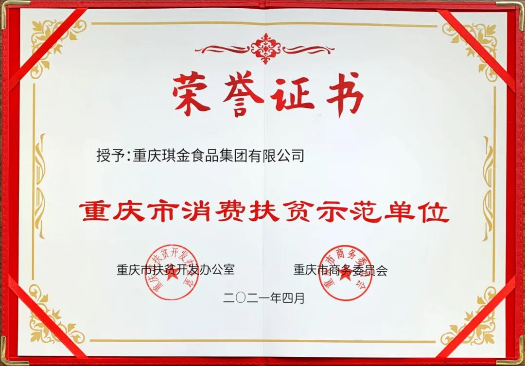 1618891176512739.jpg
