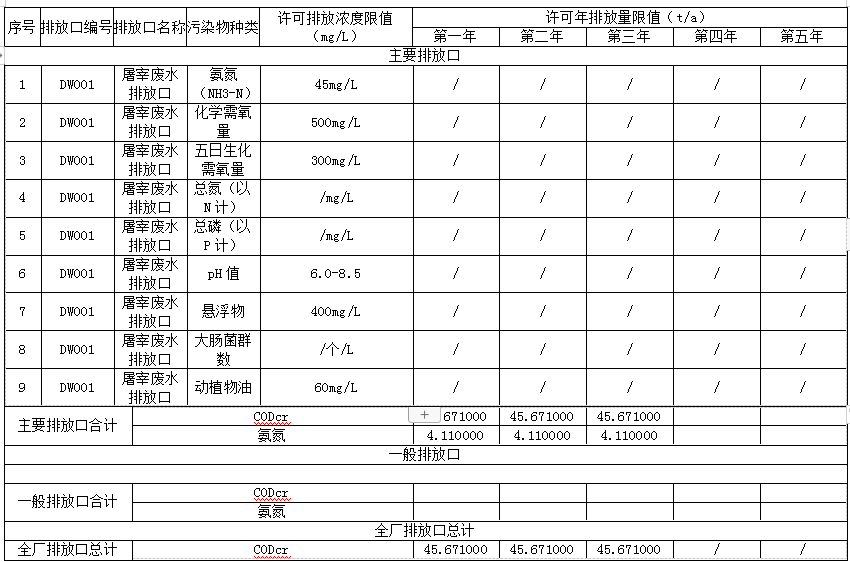微信截图_20200921175516.png