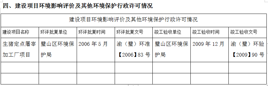 微信截图_20200921175843.png
