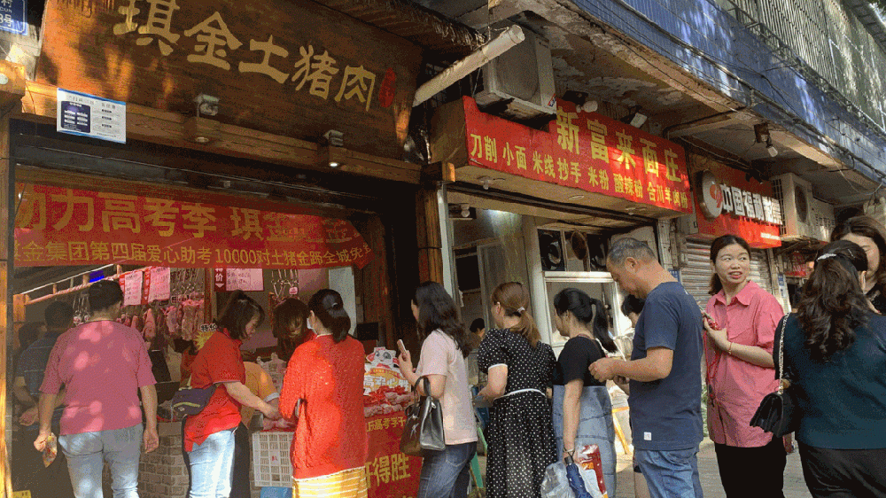 微信图片_20210629095414.gif