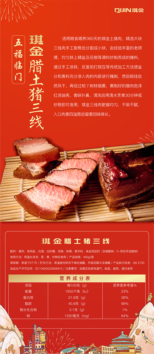红2.jpg