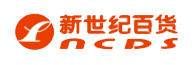 新世纪百货