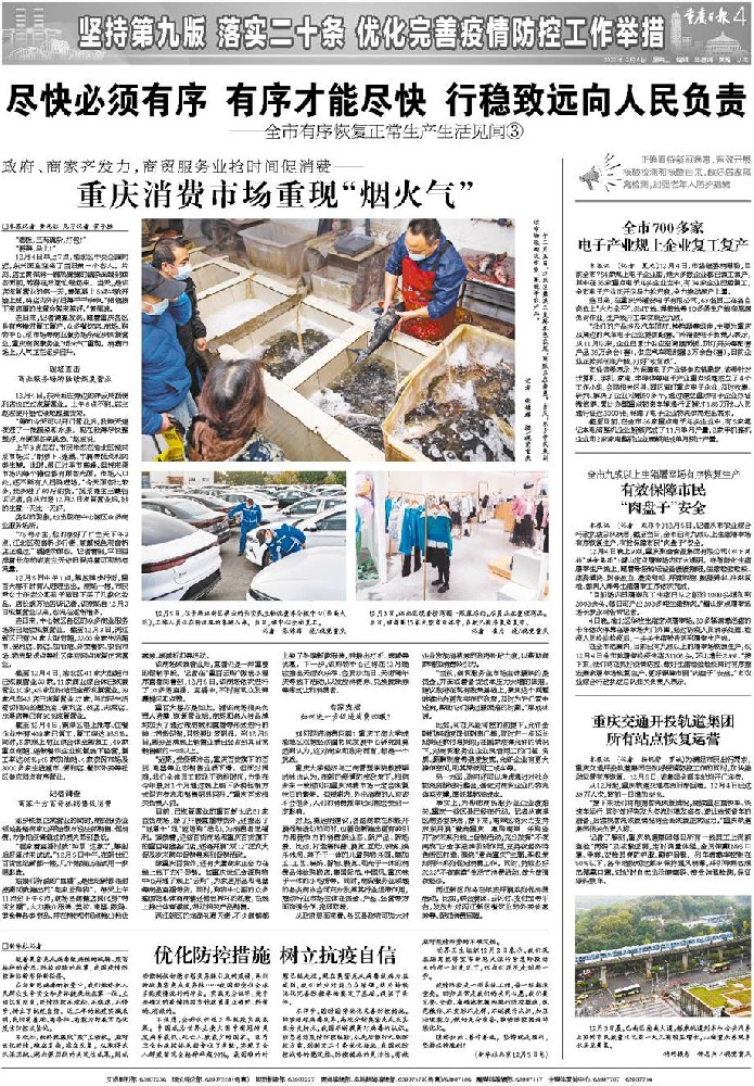 微信图片_20221206141531.jpg