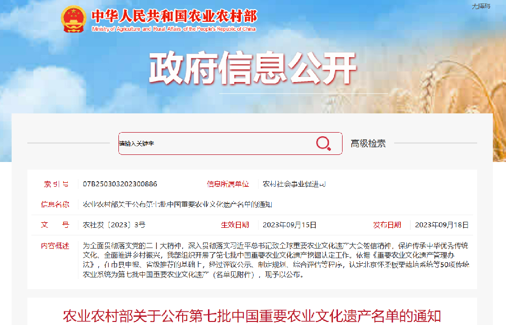 微信截图_20230923143018.png