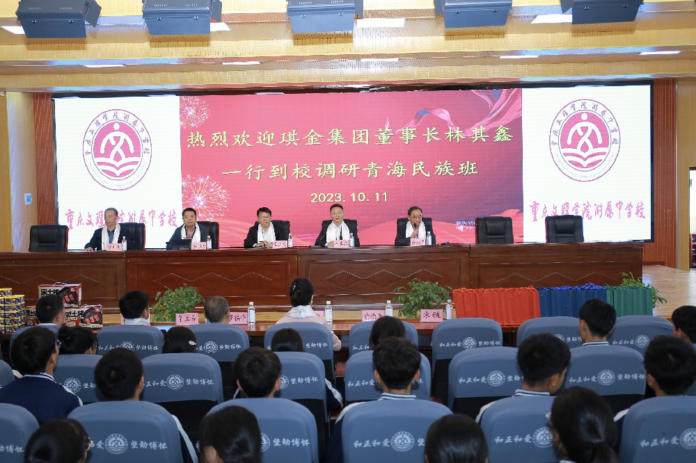 微信图片_202310131346171.jpg