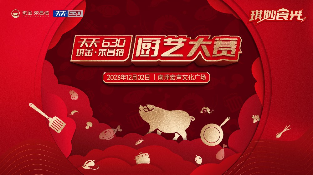 微信图片_20231130160613.jpg
