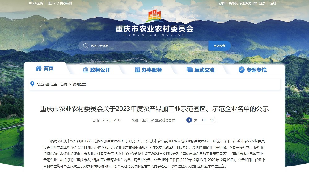 插图1.png