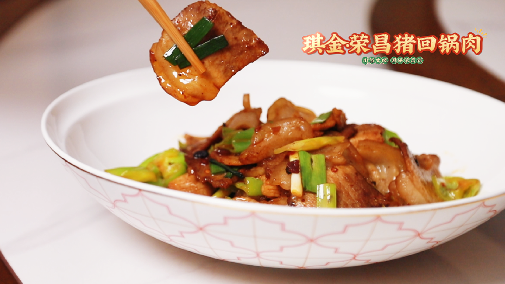 琪金·荣昌猪系列产品制作视频，扫码可观看哦~