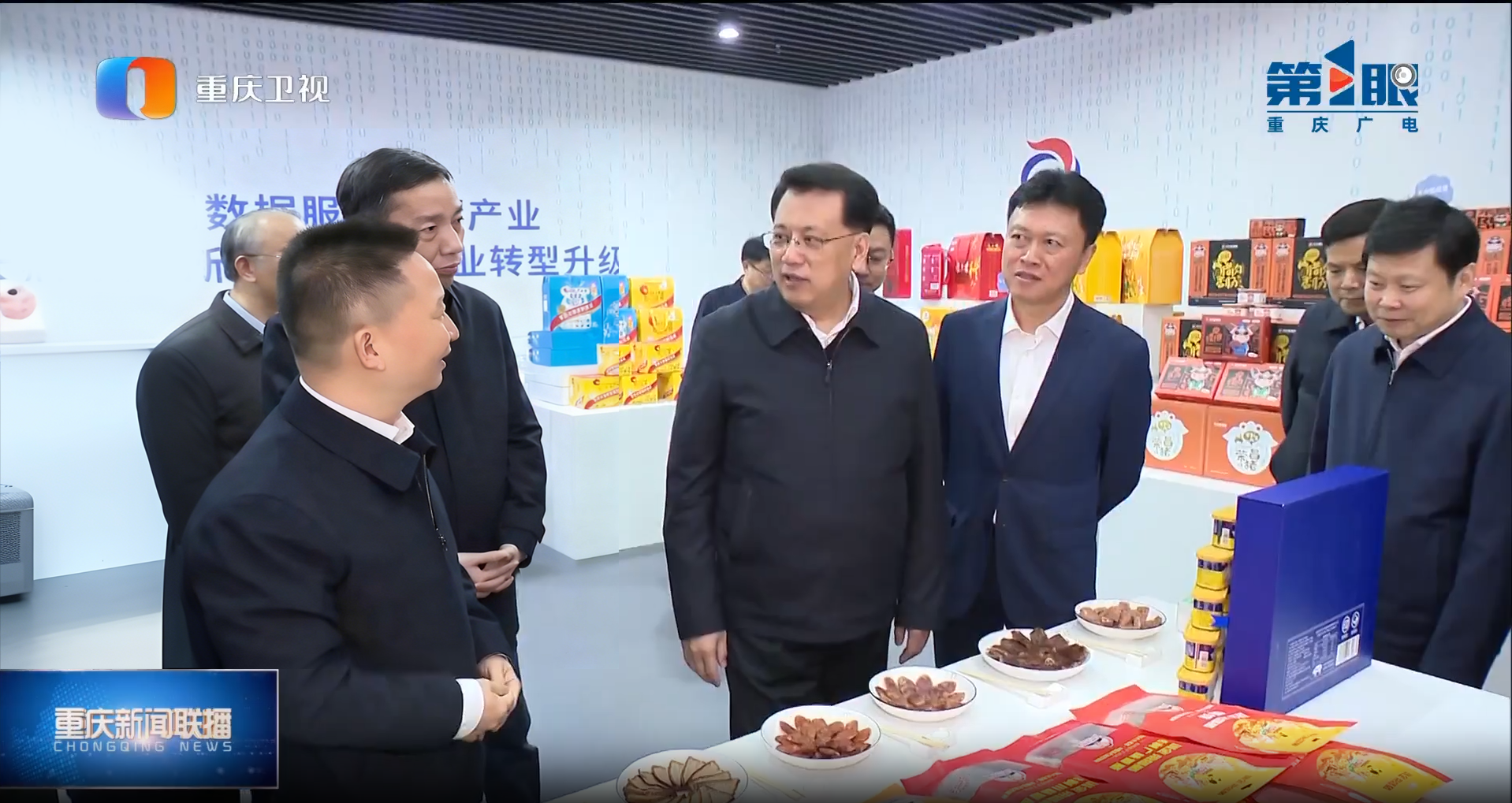 重庆市委书记袁家军前往荣昌区调研产业发展等工作期间，试吃并点赞琪金·荣昌猪腊味制品，鼓励将此系列产品